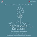 Shiv Upasana, Vol. 2 - Ravindra Sathe Song Download